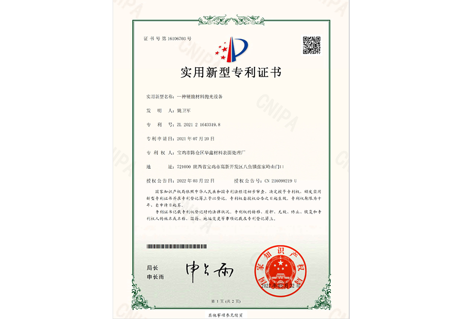 资质证书
