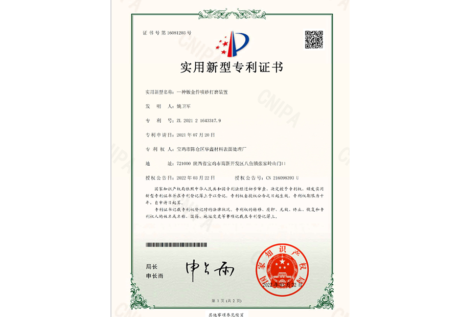 资质证书