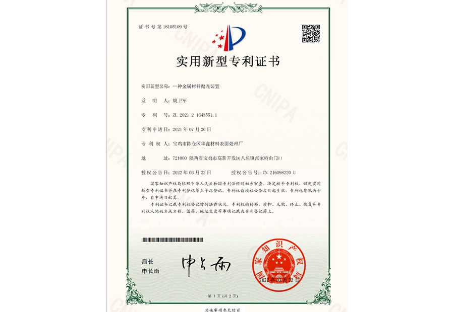资质证书